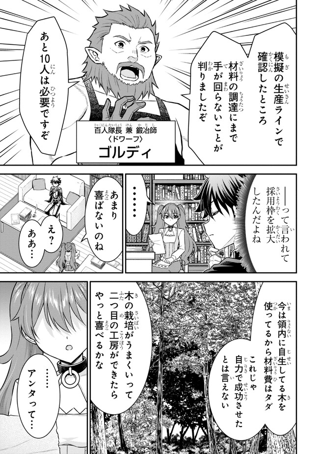 KURO NO SENKI Ⅱ - raw - Chapter 2.1 - https://jpdd.ccdd.to/JPDD/29201405/55ty4gauqhv.jpg