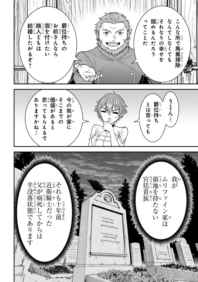 KURO NO SENKI Ⅱ - raw - Chapter 1 - https://jpdd.ccdd.to/JPDD/29201405/5gmzqu0mvev.jpg