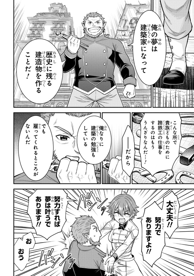 KURO NO SENKI Ⅱ - raw - Chapter 1 - https://jpdd.ccdd.to/JPDD/29201405/bybayvdoudb.jpg