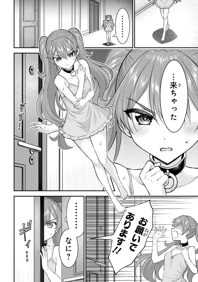 KURO NO SENKI Ⅱ - raw - Chapter 2.1 - https://jpdd.ccdd.to/JPDD/29201405/cmly0jrgiw4.jpg