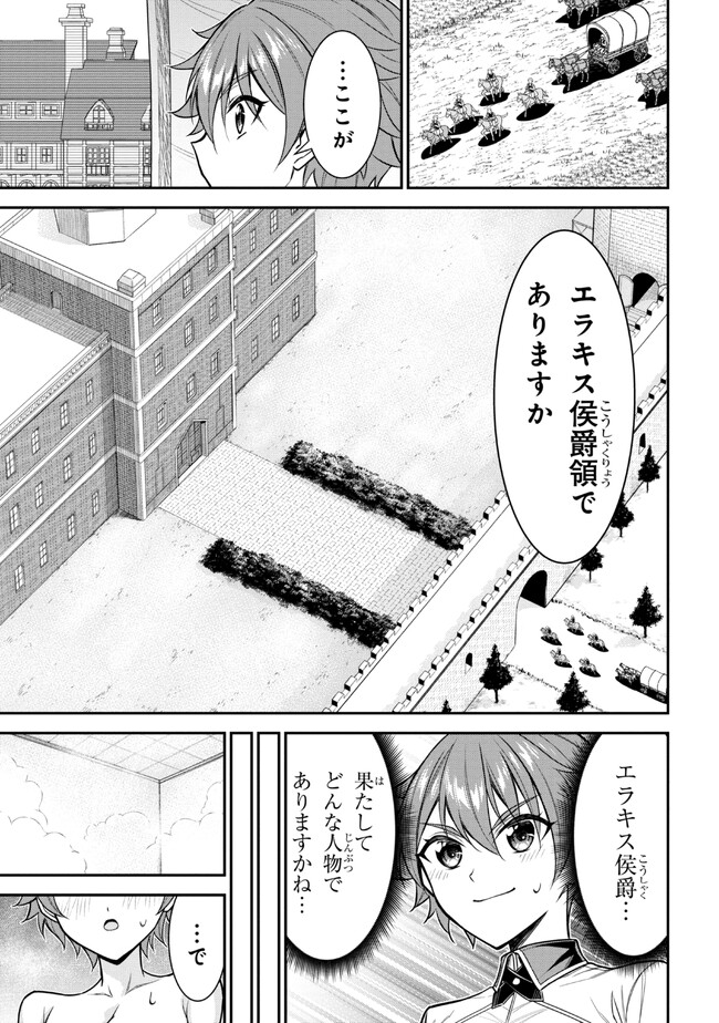 KURO NO SENKI Ⅱ - raw - Chapter 1 - https://jpdd.ccdd.to/JPDD/29201405/eh03tbzvec3.jpg