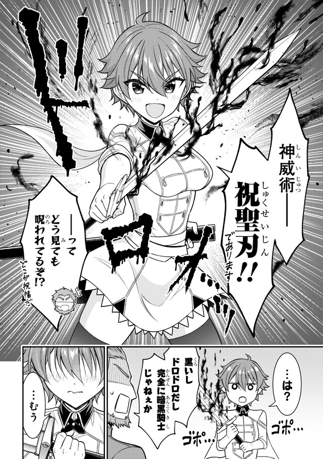 KURO NO SENKI Ⅱ - raw - Chapter 1 - https://jpdd.ccdd.to/JPDD/29201405/ez23s54ubqg.jpg