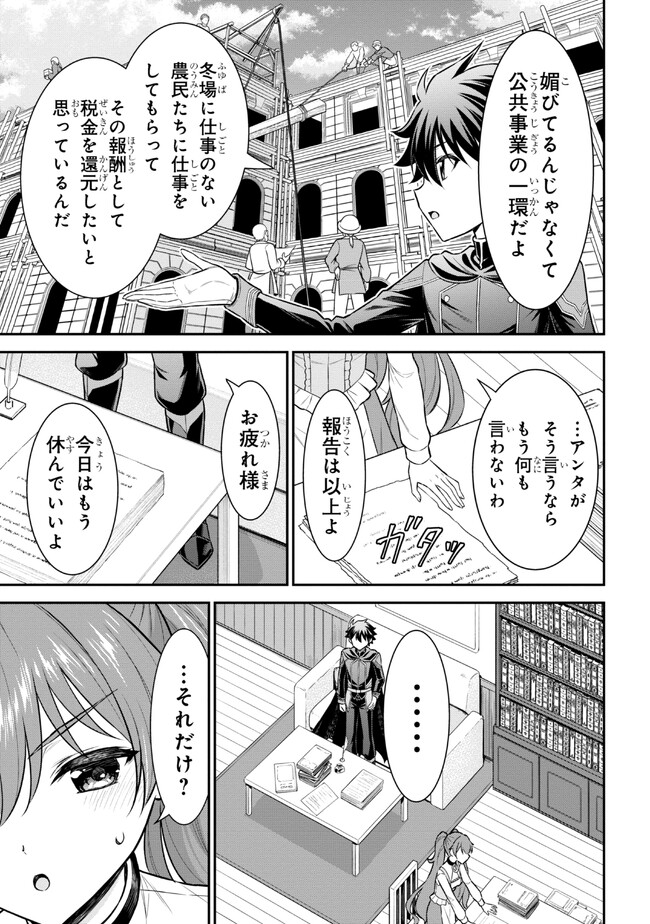 KURO NO SENKI Ⅱ - raw - Chapter 2.1 - https://jpdd.ccdd.to/JPDD/29201405/flqr12xyn3r.jpg