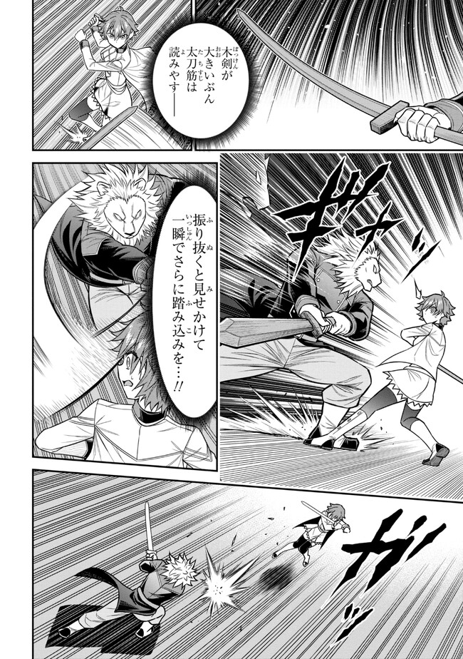 KURO NO SENKI Ⅱ - raw - Chapter 1 - https://jpdd.ccdd.to/JPDD/29201405/g2jrhbjqnfi.jpg