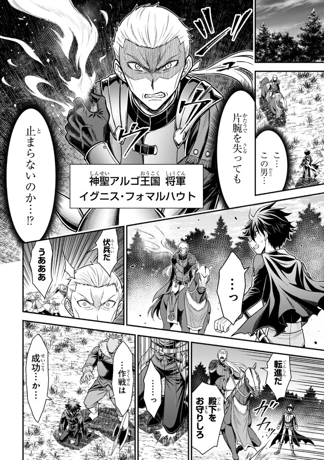 KURO NO SENKI Ⅱ - raw - Chapter 0 - https://jpdd.ccdd.to/JPDD/29201405/g5jkfwqfskb.jpg