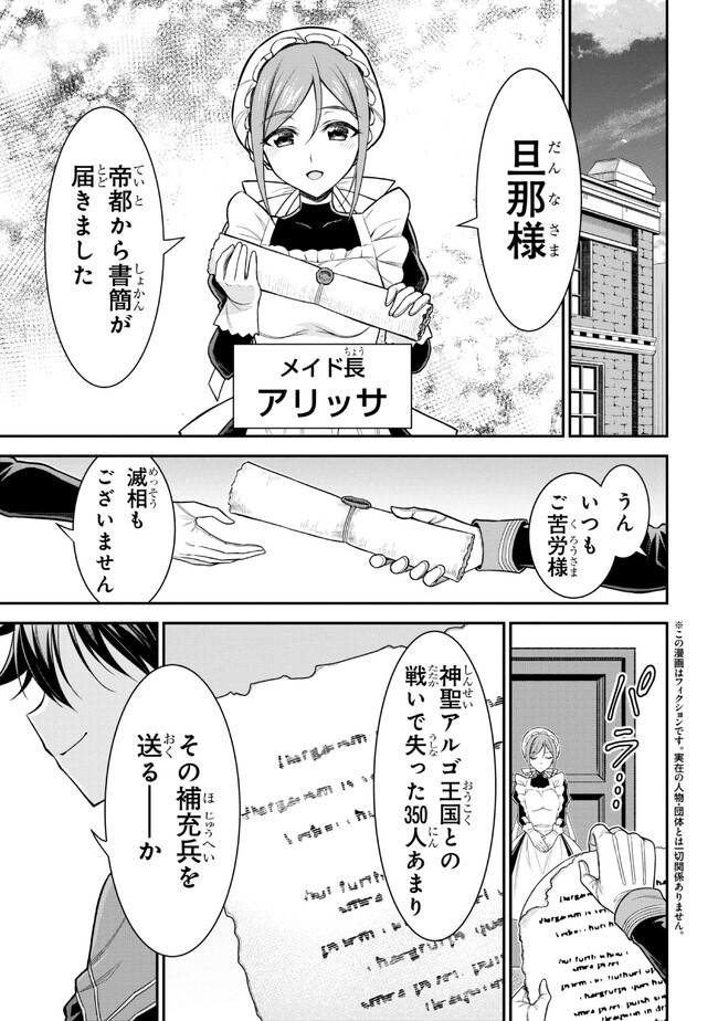 KURO NO SENKI Ⅱ - raw - Chapter 1 - https://jpdd.ccdd.to/JPDD/29201405/gjebq0qswfr.jpg