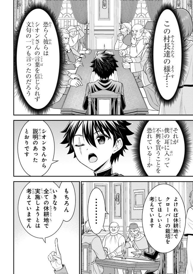 KURO NO SENKI Ⅱ - raw - Chapter 2.1 - https://jpdd.ccdd.to/JPDD/29201405/gnxzuq41fbl.jpg