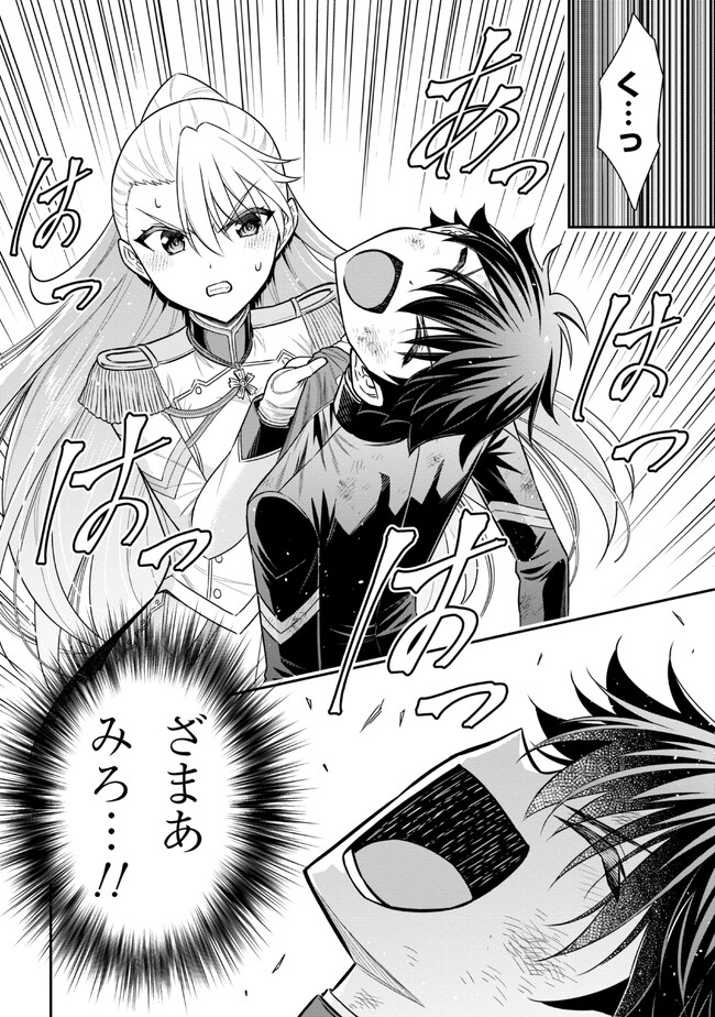 KURO NO SENKI Ⅱ - raw - Chapter 3.2 - https://jpdd.ccdd.to/JPDD/29201405/hk21lsi3iw4.jpg