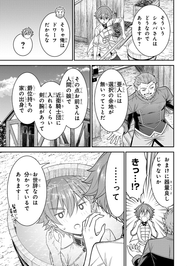 KURO NO SENKI Ⅱ - raw - Chapter 1 - https://jpdd.ccdd.to/JPDD/29201405/hlwwyevvupu.jpg