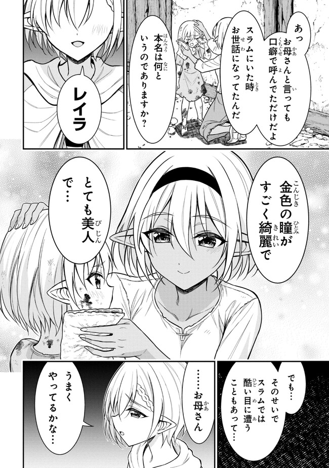 KURO NO SENKI Ⅱ - raw - Chapter 1 - https://jpdd.ccdd.to/JPDD/29201405/hme5rsbvlwg.jpg