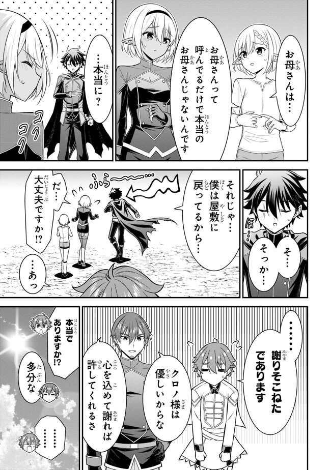 KURO NO SENKI Ⅱ - raw - Chapter 2.1 - https://jpdd.ccdd.to/JPDD/29201405/hpihmmmfsih.jpg