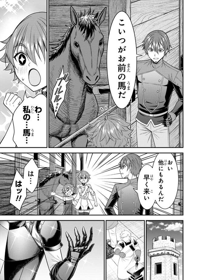 KURO NO SENKI Ⅱ - raw - Chapter 1 - https://jpdd.ccdd.to/JPDD/29201405/hrk1nhvwplj.jpg