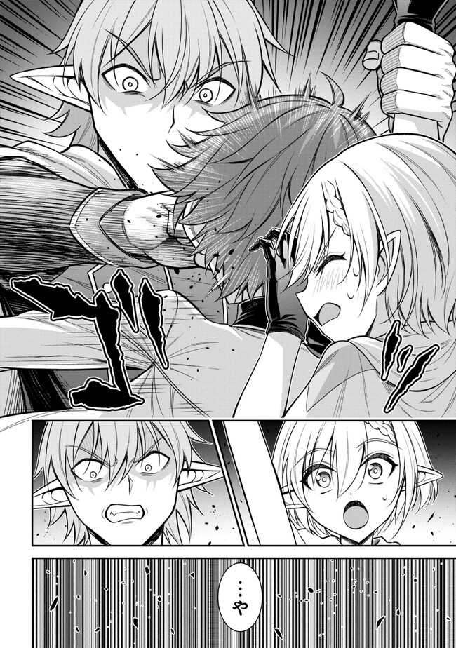 KURO NO SENKI Ⅱ - raw - Chapter 1 - https://jpdd.ccdd.to/JPDD/29201405/i2ivi51g1k5.jpg