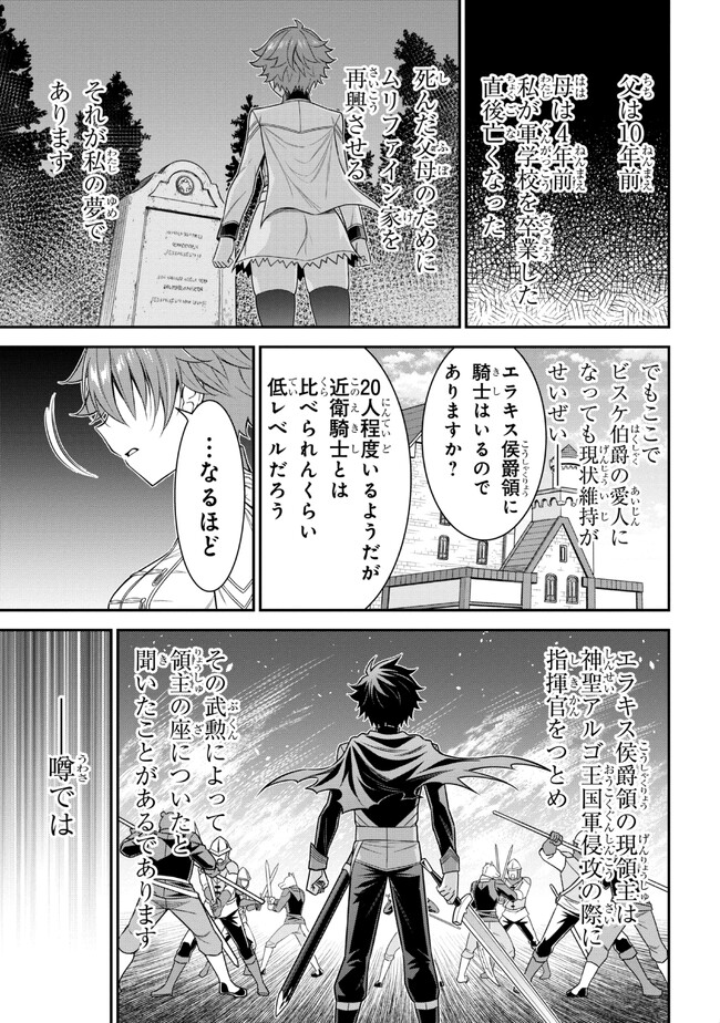 KURO NO SENKI Ⅱ - raw - Chapter 1 - https://jpdd.ccdd.to/JPDD/29201405/i3ttiyfhoiq.jpg