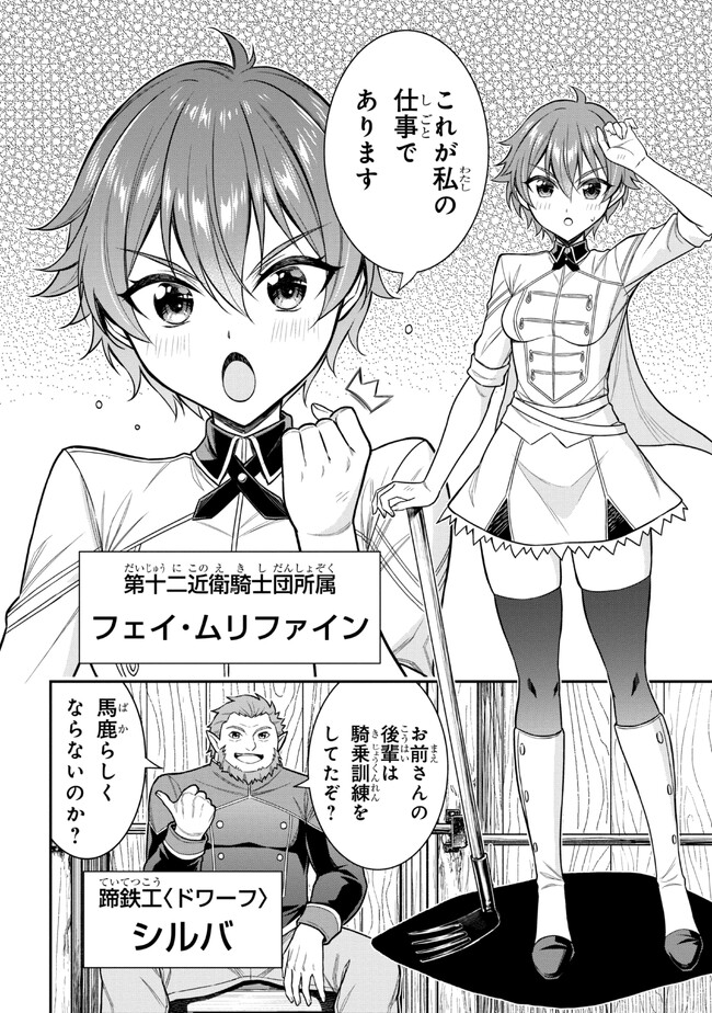 KURO NO SENKI Ⅱ - raw - Chapter 1 - https://jpdd.ccdd.to/JPDD/29201405/jdeog4koig4.jpg