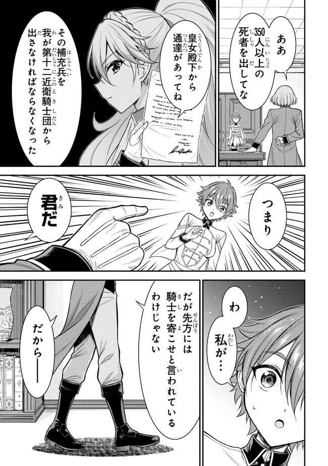KURO NO SENKI Ⅱ - raw - Chapter 1 - https://jpdd.ccdd.to/JPDD/29201405/jjllsxe0ih3.jpg
