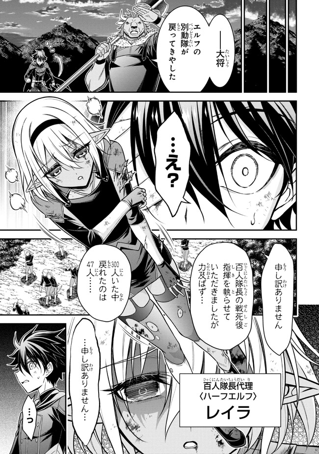 KURO NO SENKI Ⅱ - raw - Chapter 0 - https://jpdd.ccdd.to/JPDD/29201405/k5xq4nw2qjc.jpg