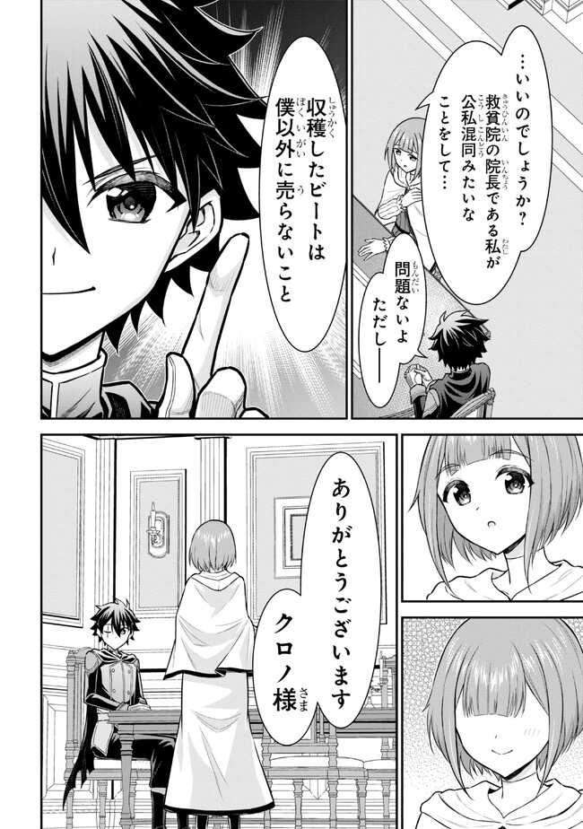 KURO NO SENKI Ⅱ - raw - Chapter 2.1 - https://jpdd.ccdd.to/JPDD/29201405/l3mltd3uukf.jpg