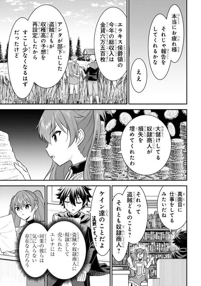 KURO NO SENKI Ⅱ - raw - Chapter 2.1 - https://jpdd.ccdd.to/JPDD/29201405/lz15n1qqrwk.jpg