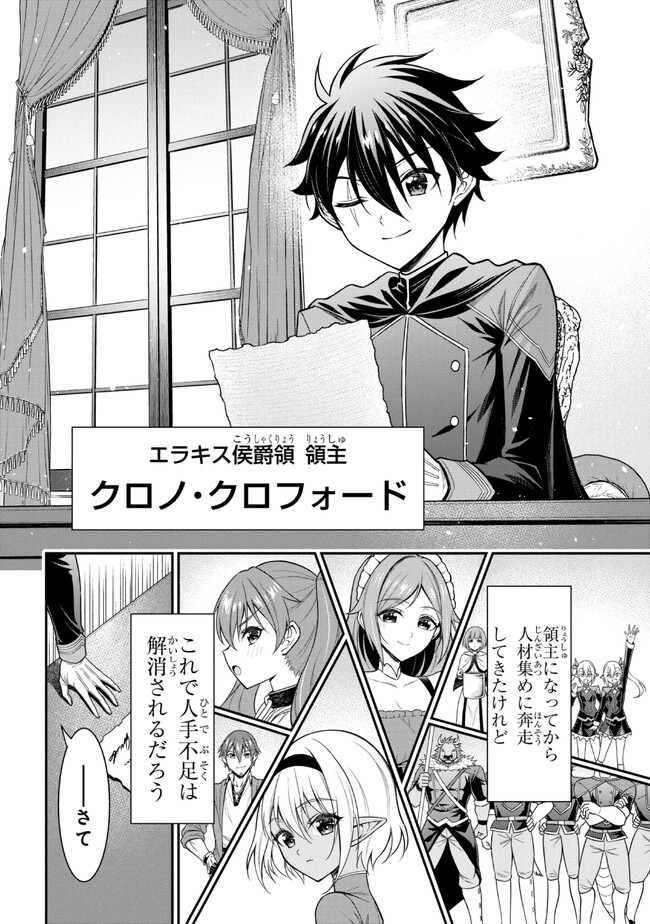 KURO NO SENKI Ⅱ - raw - Chapter 1 - https://jpdd.ccdd.to/JPDD/29201405/mtylejpcpck.jpg