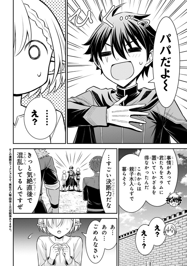 KURO NO SENKI Ⅱ - raw - Chapter 2.1 - https://jpdd.ccdd.to/JPDD/29201405/n1v5etiz5ye.jpg
