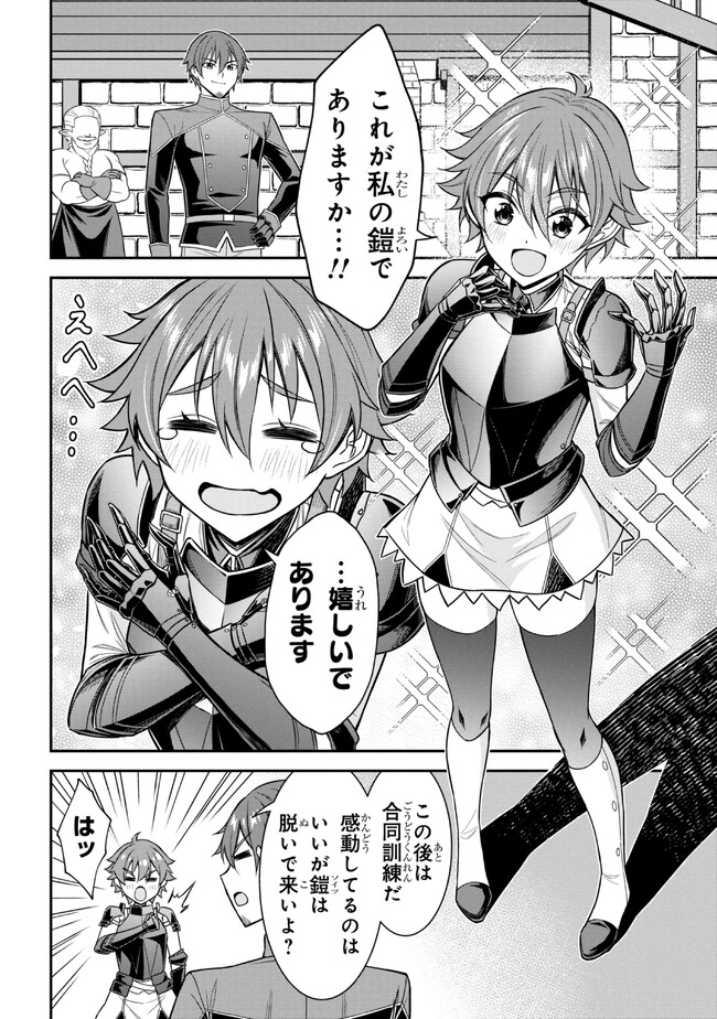 KURO NO SENKI Ⅱ - raw - Chapter 1 - https://jpdd.ccdd.to/JPDD/29201405/npw3kmmdcnq.jpg