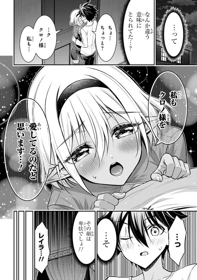 KURO NO SENKI Ⅱ - raw - Chapter 0 - https://jpdd.ccdd.to/JPDD/29201405/nshpu3cgrfk.jpg