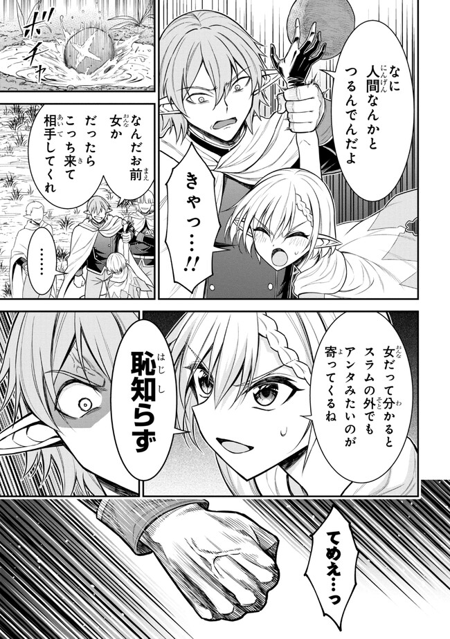 KURO NO SENKI Ⅱ - raw - Chapter 1 - https://jpdd.ccdd.to/JPDD/29201405/ojayx5h2qxe.jpg