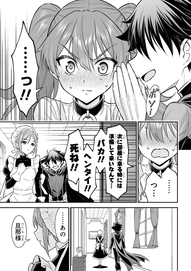 KURO NO SENKI Ⅱ - raw - Chapter 2.1 - https://jpdd.ccdd.to/JPDD/29201405/p1rcx53xggp.jpg