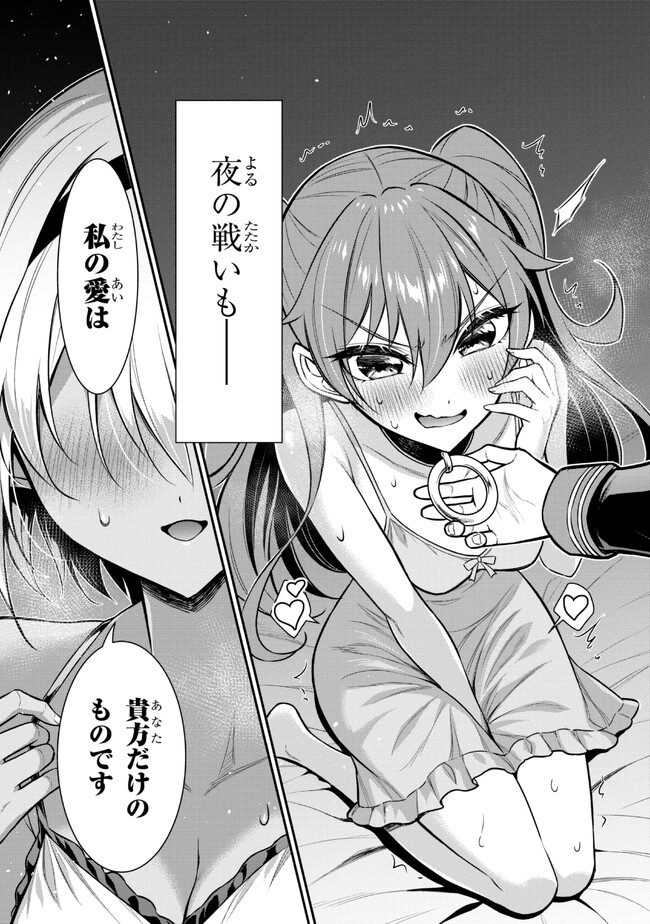 KURO NO SENKI Ⅱ - raw - Chapter 0 - https://jpdd.ccdd.to/JPDD/29201405/pflbtyhglzm.jpg