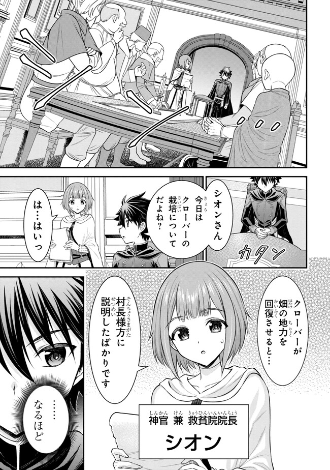 KURO NO SENKI Ⅱ - raw - Chapter 2.1 - https://jpdd.ccdd.to/JPDD/29201405/pggeokfvrbt.jpg