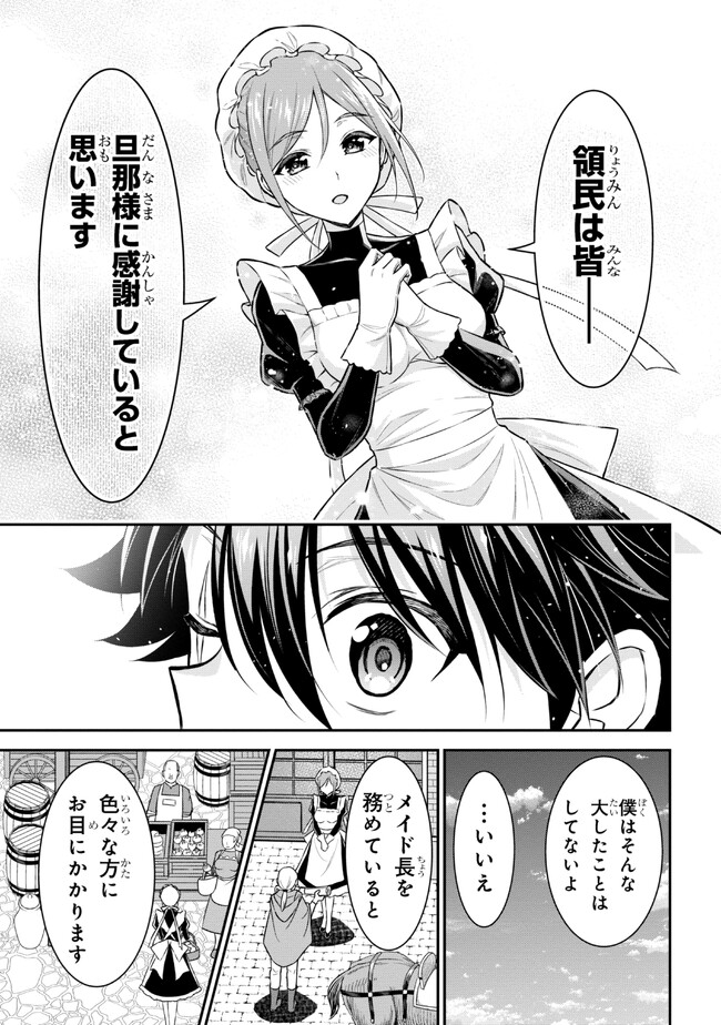 KURO NO SENKI Ⅱ - raw - Chapter 2.1 - https://jpdd.ccdd.to/JPDD/29201405/pgos4bvppjg.jpg