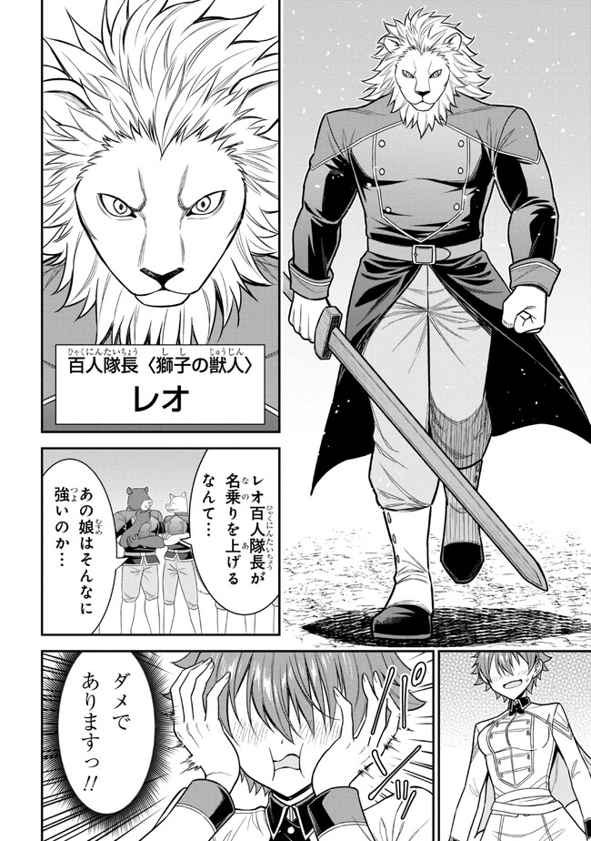KURO NO SENKI Ⅱ - raw - Chapter 1 - https://jpdd.ccdd.to/JPDD/29201405/pr5esb4hw4d.jpg