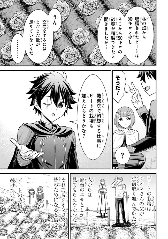 KURO NO SENKI Ⅱ - raw - Chapter 2.1 - https://jpdd.ccdd.to/JPDD/29201405/pyuddtgc5fu.jpg