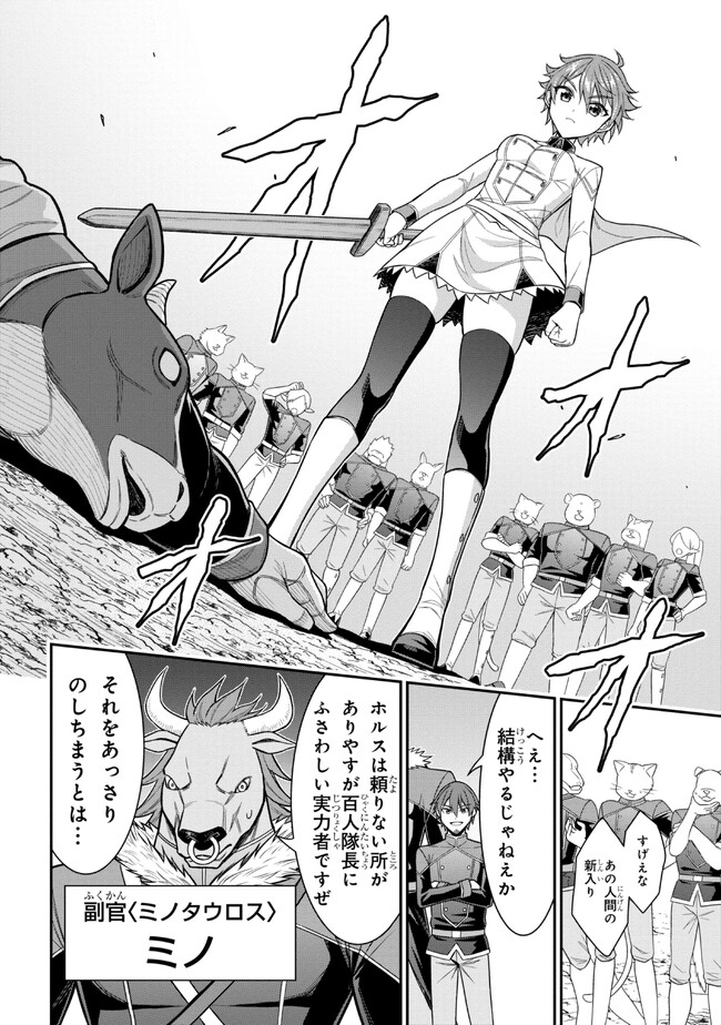 KURO NO SENKI Ⅱ - raw - Chapter 1 - https://jpdd.ccdd.to/JPDD/29201405/pyus3uxxbqn.jpg
