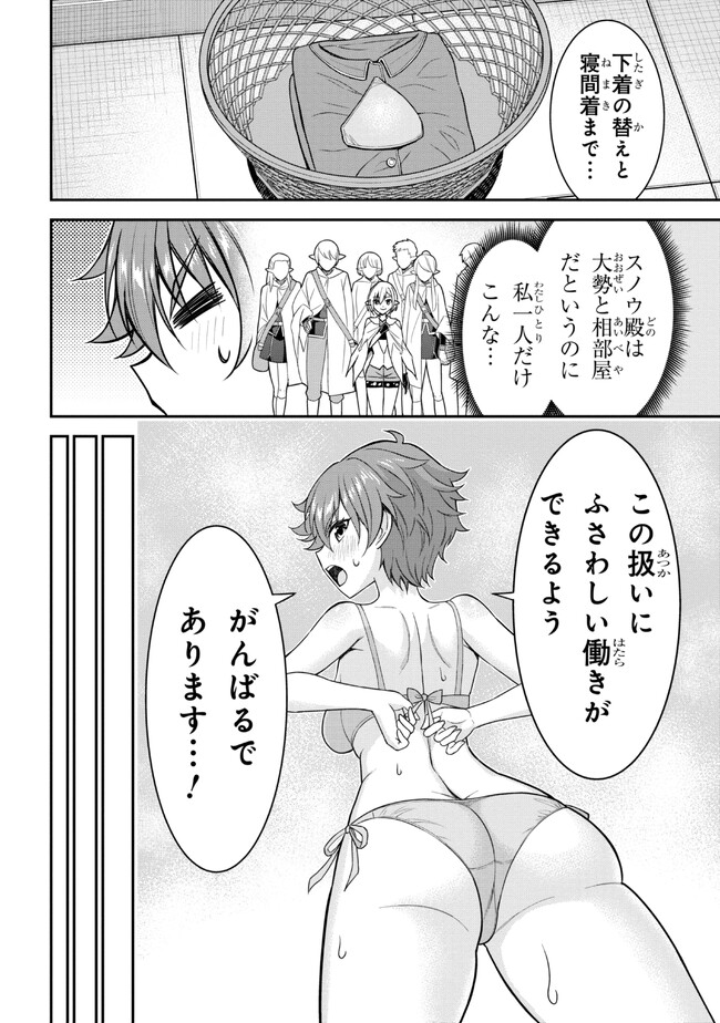 KURO NO SENKI Ⅱ - raw - Chapter 1 - https://jpdd.ccdd.to/JPDD/29201405/qivxyxujrou.jpg