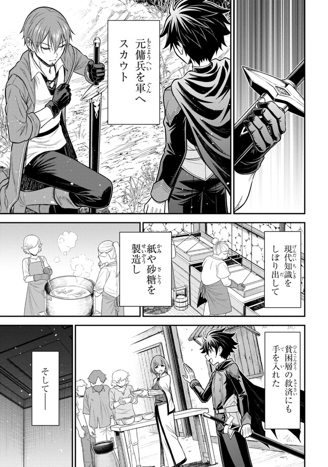 KURO NO SENKI Ⅱ - raw - Chapter 0 - https://jpdd.ccdd.to/JPDD/29201405/qjywvktgzcv.jpg