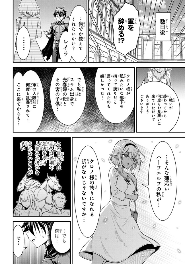 KURO NO SENKI Ⅱ - raw - Chapter 0 - https://jpdd.ccdd.to/JPDD/29201405/qnhm1z5zzqo.jpg