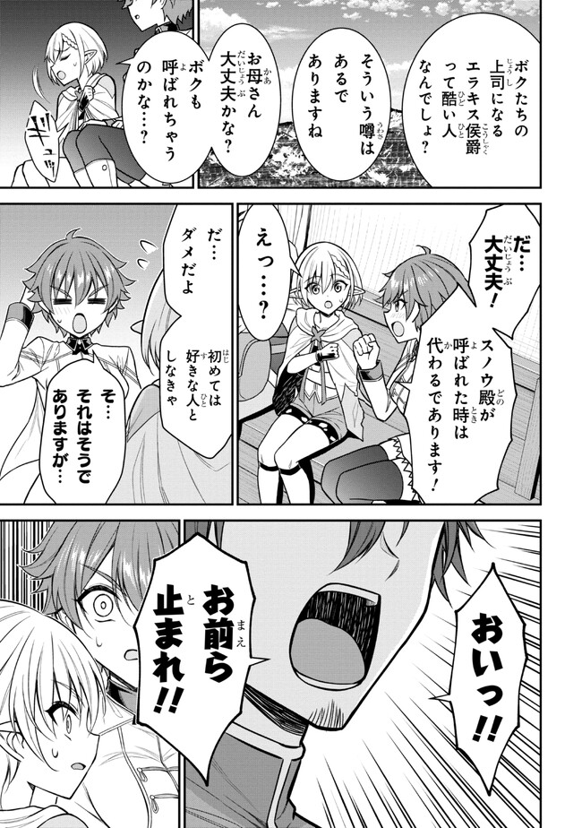KURO NO SENKI Ⅱ - raw - Chapter 1 - https://jpdd.ccdd.to/JPDD/29201405/rmkjtgn2ked.jpg