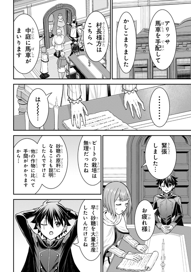 KURO NO SENKI Ⅱ - raw - Chapter 2.1 - https://jpdd.ccdd.to/JPDD/29201405/ryxj5nq2oul.jpg