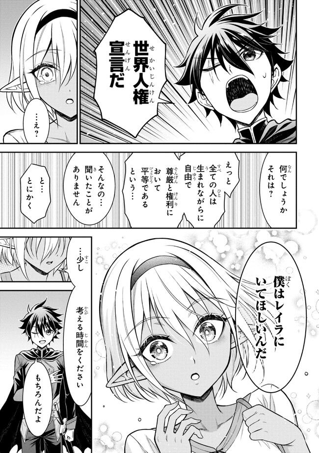 KURO NO SENKI Ⅱ - raw - Chapter 0 - https://jpdd.ccdd.to/JPDD/29201405/sdpptzjas0f.jpg