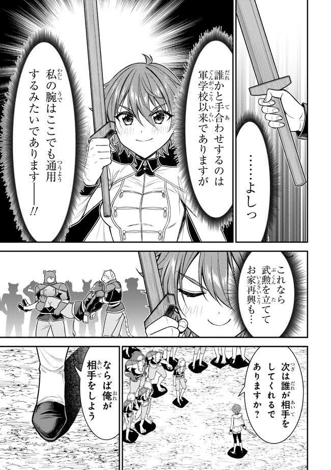 KURO NO SENKI Ⅱ - raw - Chapter 1 - https://jpdd.ccdd.to/JPDD/29201405/sfyvk3y3t0p.jpg