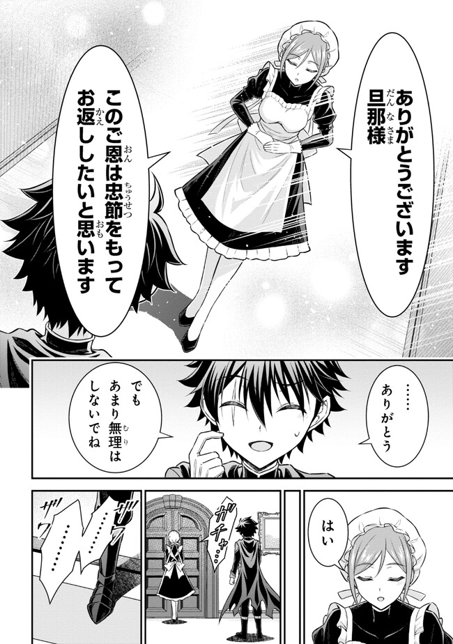 KURO NO SENKI Ⅱ - raw - Chapter 2.1 - https://jpdd.ccdd.to/JPDD/29201405/t2iws4inujn.jpg