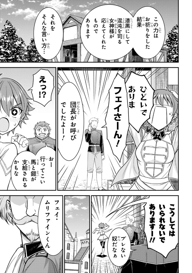 KURO NO SENKI Ⅱ - raw - Chapter 1 - https://jpdd.ccdd.to/JPDD/29201405/tfkq4a5cxfc.jpg
