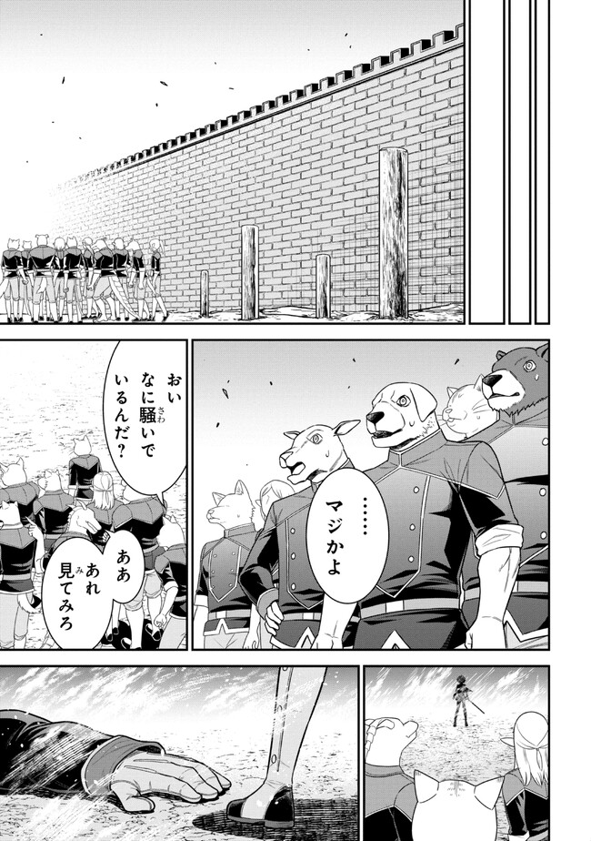 KURO NO SENKI Ⅱ - raw - Chapter 1 - https://jpdd.ccdd.to/JPDD/29201405/ti1xutqxykm.jpg