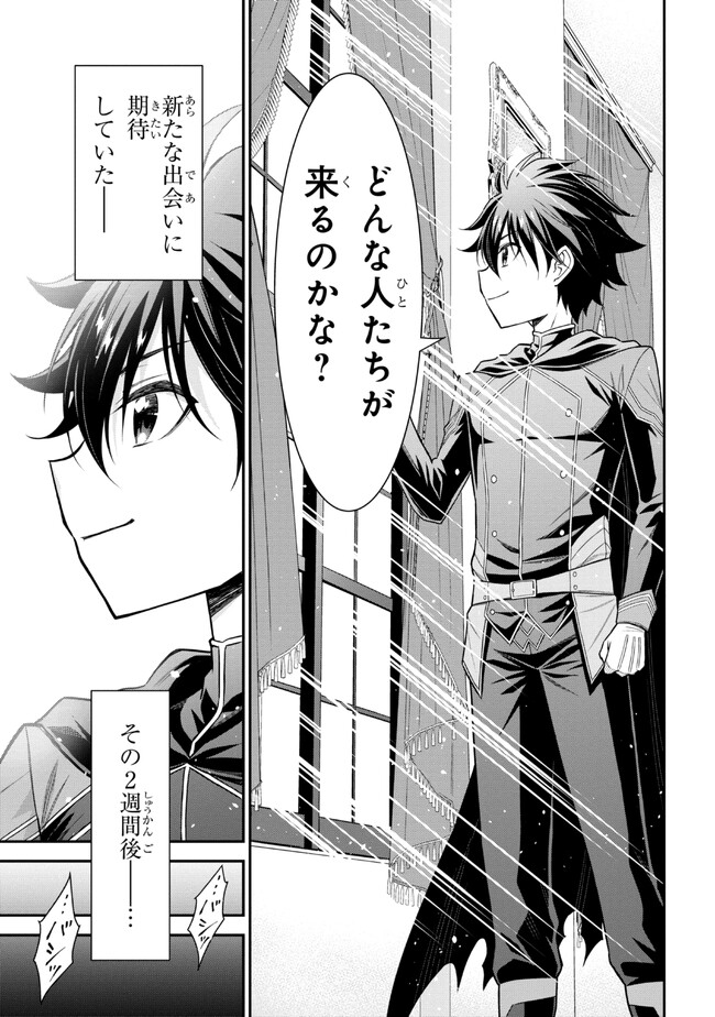 KURO NO SENKI Ⅱ - raw - Chapter 1 - https://jpdd.ccdd.to/JPDD/29201405/tt1re3p03sh.jpg