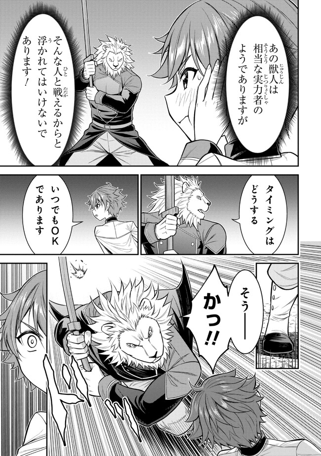 KURO NO SENKI Ⅱ - raw - Chapter 1 - https://jpdd.ccdd.to/JPDD/29201405/vkcd23to0af.jpg