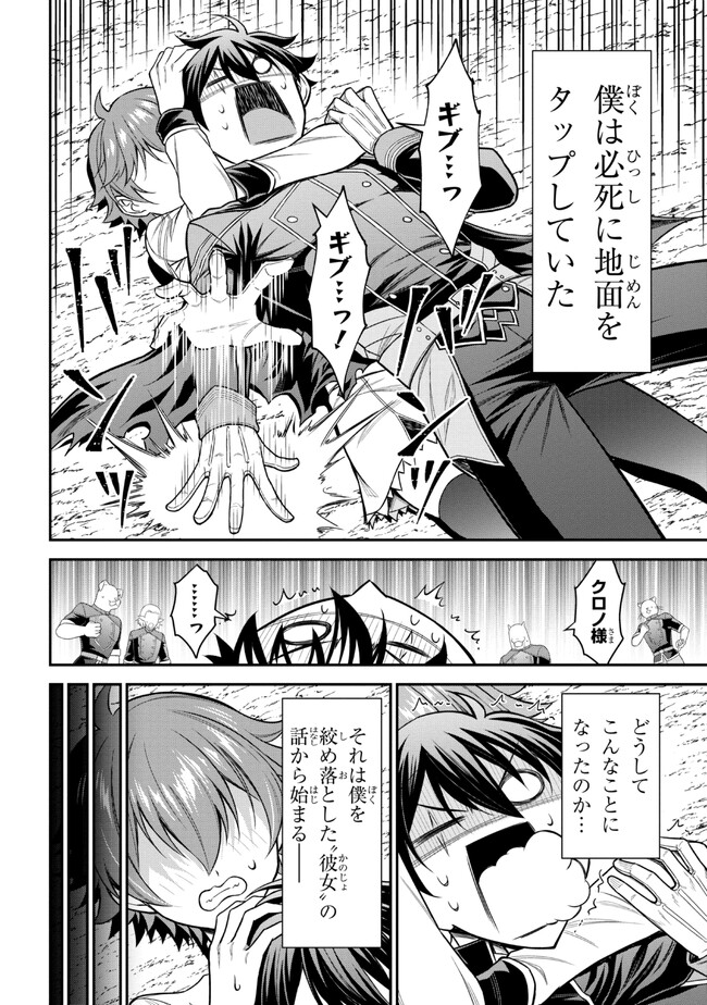 KURO NO SENKI Ⅱ - raw - Chapter 1 - https://jpdd.ccdd.to/JPDD/29201405/vmoohow1nyd.jpg