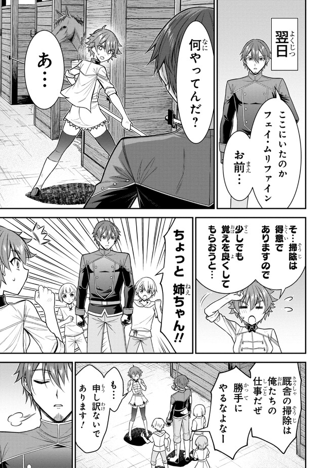 KURO NO SENKI Ⅱ - raw - Chapter 1 - https://jpdd.ccdd.to/JPDD/29201405/wsgrgk24v1f.jpg