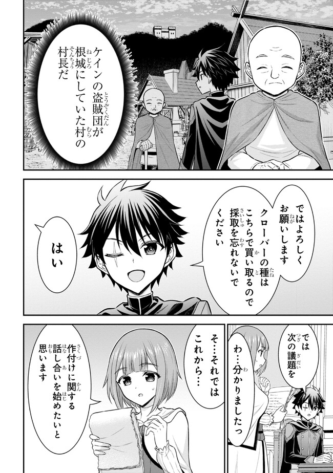 KURO NO SENKI Ⅱ - raw - Chapter 2.1 - https://jpdd.ccdd.to/JPDD/29201405/x5mrmpc55wh.jpg